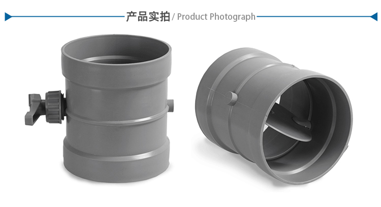 PP手動(dòng)風(fēng)閥圖片 PP手動(dòng)風(fēng)閥圖片