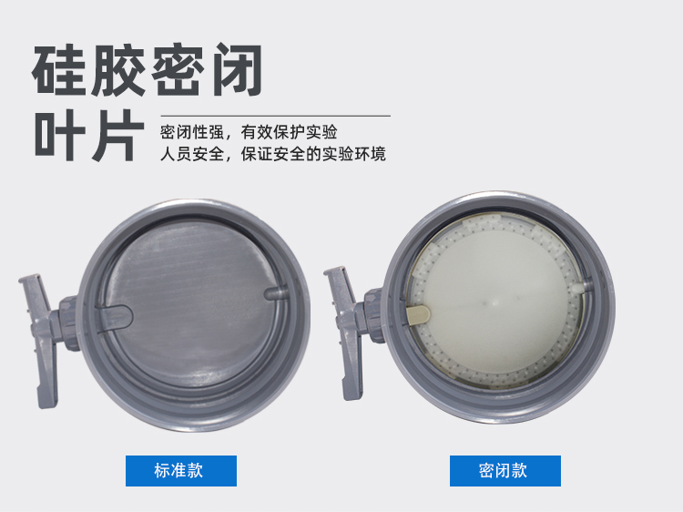 PVC手動風(fēng)閥密閉葉片 PVC手動風(fēng)閥密閉葉片